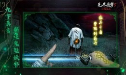 无尽噩梦最新爆料版,揭秘惊悚剧情与神秘角色