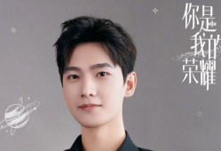 杨洋热巴最新爆料照片