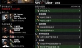 星铁花火最新数值爆料