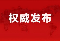 广军直播爆料最新消息,最新热点事件幕后真相大曝光！