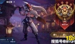 王者最新赛年皮肤爆料,王者最新赛年皮肤惊艳亮相，炫酷特效引期待
