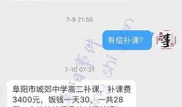 教育局最新爆料信息查询,揭秘教育改革动态与未来趋势”