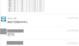 教育局最新爆料信息查询,揭秘教育改革动态与未来趋势”