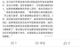 陈老师最新爆料消息今天,今日热点事件内幕大曝光！