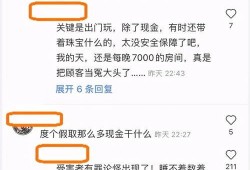 三亚最新网红爆料事件,揭秘背后惊人真相！