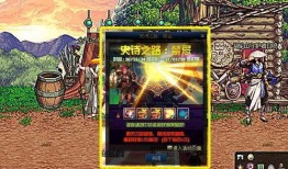 地下城与勇士28号最新爆料,神秘职业登场，游戏内容大升级！