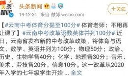 陈老师最新爆料消息今天,今日热点事件内幕大曝光！