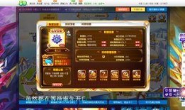 联盟百晓生最新爆料消息,揭秘联盟最新动向与神秘事件