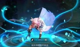 王者荣耀荣耀典藏最新爆料瑶,瑶，仙子降临，助力战局