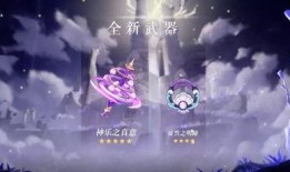 原神3.4前瞻最新爆料,新角色、新剧情，探索提瓦特大陆的未知奥秘