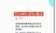 吉安情感爆料网站大全最新,揭秘吉安情感世界，热门网站盘点！