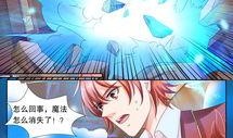 五夏漫画最新爆料,揭秘神秘角色背后的秘密与剧情转折