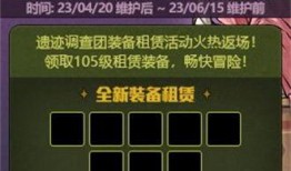 fc4月最新活动爆料,独家爆料，惊喜活动抢先看！