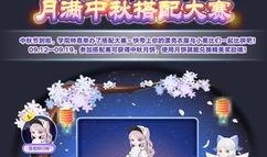 奥比岛最新爆料12月活动,神秘活动提前揭晓，惊喜不断来袭！