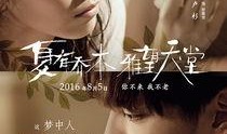 乔木爆料视频大全最新,揭秘娱乐圈幕后真相