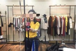 最新瓜爆料服装店老板娘,最新瓜料背后的真实故事
