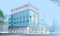 最新医院爆料新闻视频,揭秘医疗行业背后惊人真相