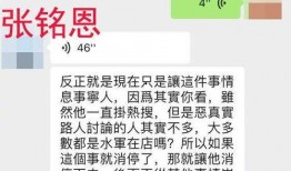 陈明文最新爆料视频,事件真相再引热议