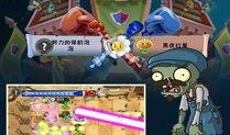 大战僵尸2最新爆料下载,全新爆料揭秘，惊悚冒险即将开启！