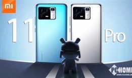 小米11pro至尊版最新爆料,性能巅峰与设计革新，旗舰新标杆即将揭晓