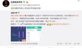最新荣耀爆料新闻直播,神秘新机即将亮相，性能与设计双升级！