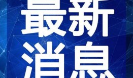 兰州啤酒爆料案件视频最新,真相揭露，行业乱象引关注