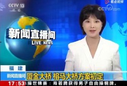 今日厦门最新爆料新闻,市民热议”