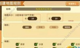 迷你世界最新细节爆料图,细节图揭示神秘新内容