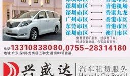 深圳租车最新爆料信息网,揭秘热门车型与优惠信息