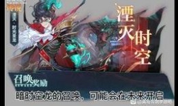 传说角色活动最新爆料,神秘活动引众期待！