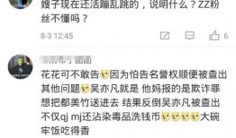 八月吃瓜最新事件爆料,盘点最新热点事件爆料