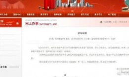 今日厦门最新爆料新闻,市民热议”