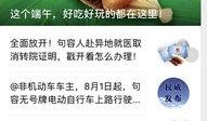 句容的最新事件爆料新闻,最新爆料揭示惊人真相