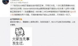 吃瓜最新事件爆料聊城,揭秘吃瓜群众热议的最新事件