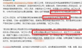 南宁爆料周某某案件最新进展,案情再掀波澜，疑点待解”