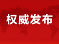 广军直播爆料最新消息,最新热点事件幕后真相大曝光！