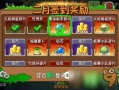 大战僵尸2最新爆料下载,全新爆料揭秘，惊悚冒险即将开启！