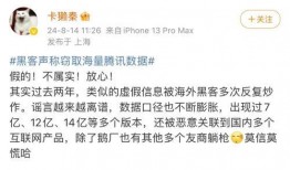 黑科爆料最新消息,揭秘科技圈最新动态，揭秘行业秘密！