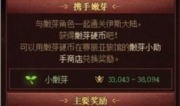 fc4月最新活动爆料,独家爆料，惊喜活动抢先看！