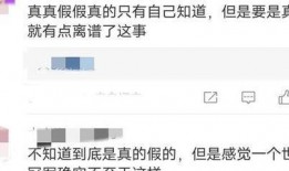 谁爆料刘浩存的视频最新,背后真相引发热议