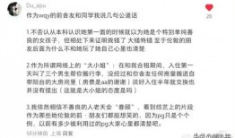 翁青雅最新爆料,揭秘娱乐圈惊人内幕！