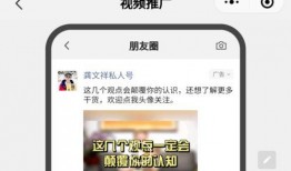 深圳王先生最新爆料视频,揭秘事件背后惊人真相！