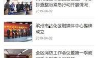 娱乐最新爆料新闻事件视频,最新爆料事件视频揭秘，真相令人震惊！
