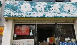 枣庄饭店爆料视频最新版,事件全貌及幕后真相