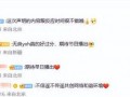 娱乐最新爆料新闻事件视频,最新爆料事件视频揭秘，真相令人震惊！