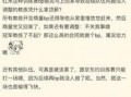 明白人最新爆料,明白人最新爆料，带你一探究竟！