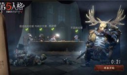 第五人格最新爆料主页,神秘新角色揭晓，游戏剧情再掀波澜！