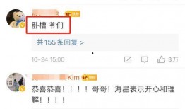 weibo最新爆料,娱乐圈最新动态大揭秘！”