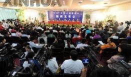 汶川大地震最新爆料新闻