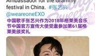 艺兴最新爆料消息,揭秘娱乐圈幕后真相